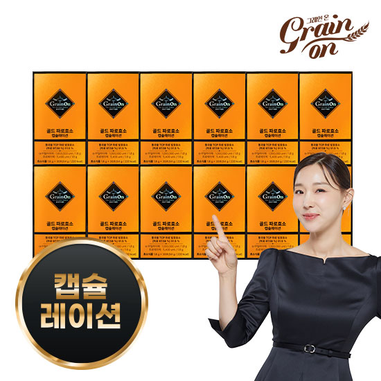 [최신상] 골드파로효소 캡슐레이션 30포 X 12박스