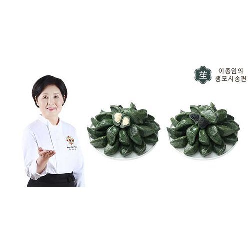 [이종임 ] 이종임의 생모시송편 세트(동부8+흑임자4) 총 12팩(120알)