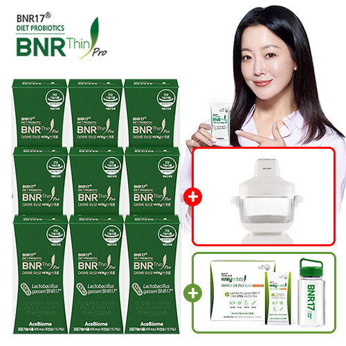 [방송중구매고객한정][9개월분] 다이어트유산균BNR17 비에날씬프로 36주분 + 4in1 셰퍼 글라스에어프라이어 + 프로틴 14포 KIT