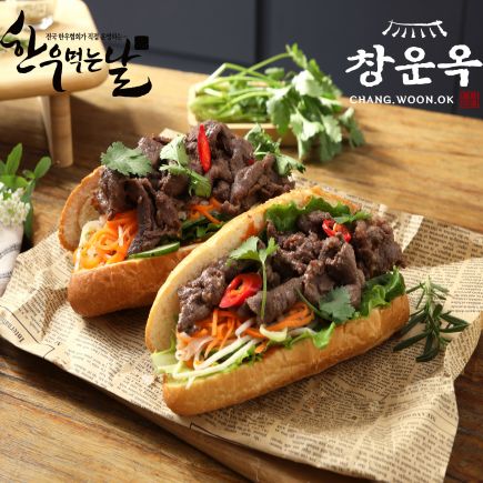 [전국한우협회]한우먹는날 한우 투쁠불고기 200g x 8팩 4