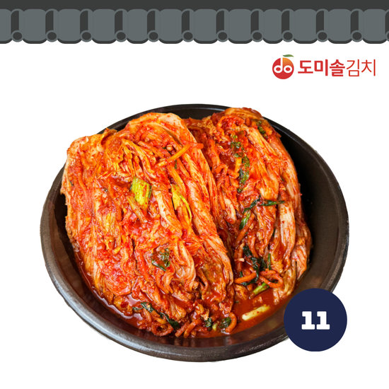 [도미솔] 명인곳간포기김치11kg
