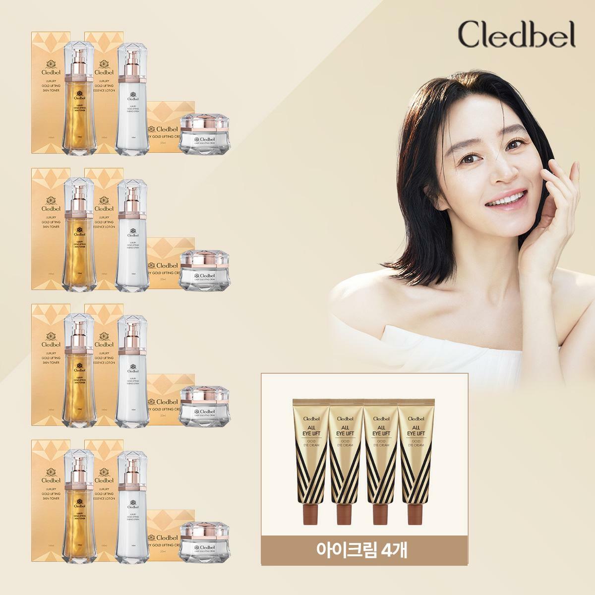 [삼성카드5%할인][방송ⓝ] 끌레드벨 콜라겐리프팅 기초 매니아 (스킨4,로션4,크림4,아이크림4 총16개)  