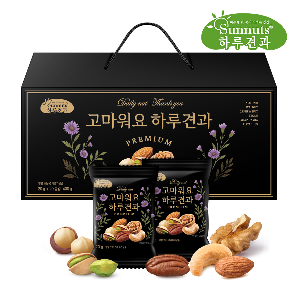 고마워요 하루 견과 프리미엄 1박스(20봉) /순수견과
