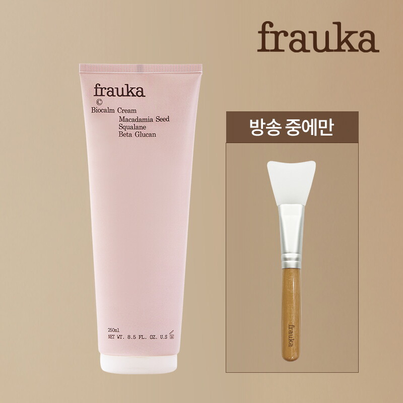 비오캄 입문패키지(크림 250ml*1+스파츌라1개)