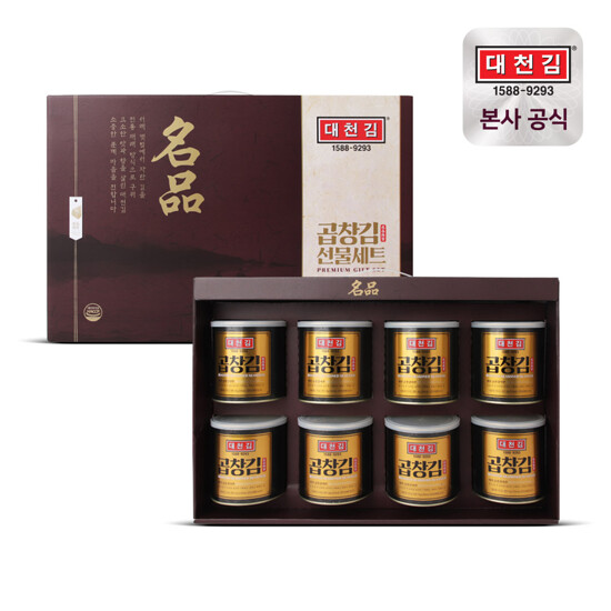 대천김 곱창캔김 선물세트 30g 8캔