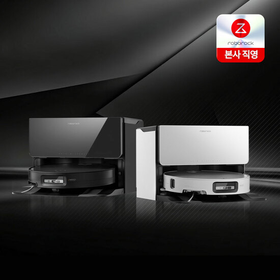 [직배수무료방문설치] 로보락 S9 MaxV Ultra 직배수 로봇청소기