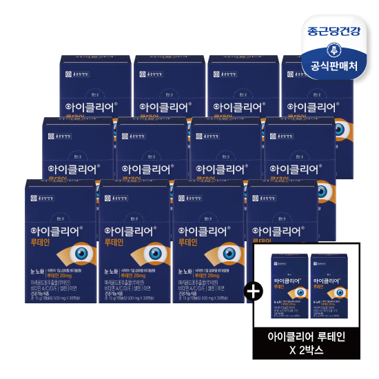 [세일]아이클리어 루테인