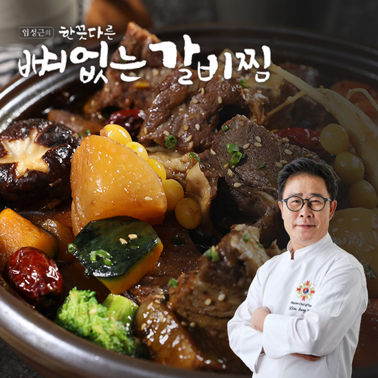 임성근의 한끗다른 순살 소갈비찜 500g*10팩