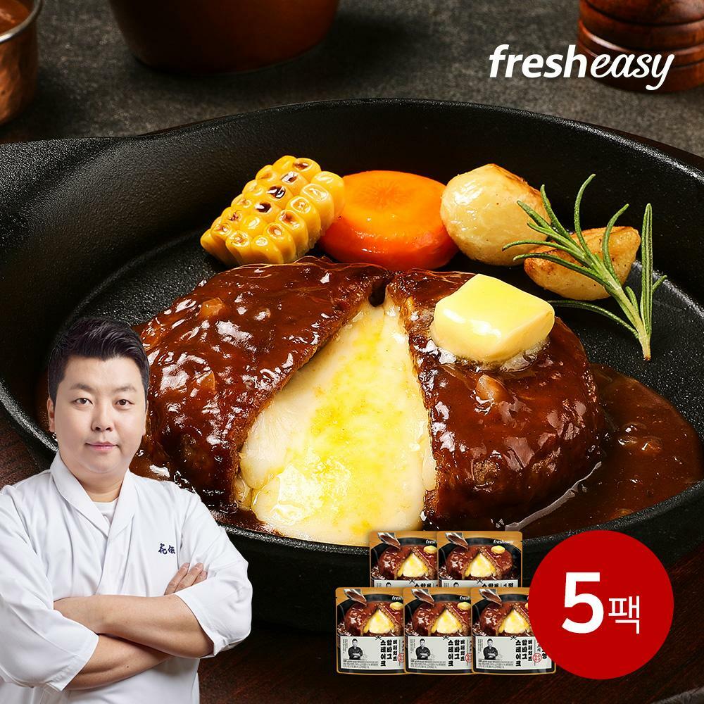 [국민카드5%할인]정호영셰프의 버터치즈 함바그 스테이크 5팩(m)