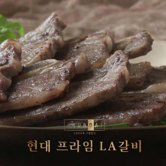 [방송에서만][현대그린푸드] 미국산 프라임등급 LA 꽃갈비 원육 4.8kg(1.2kg x 4팩) 4