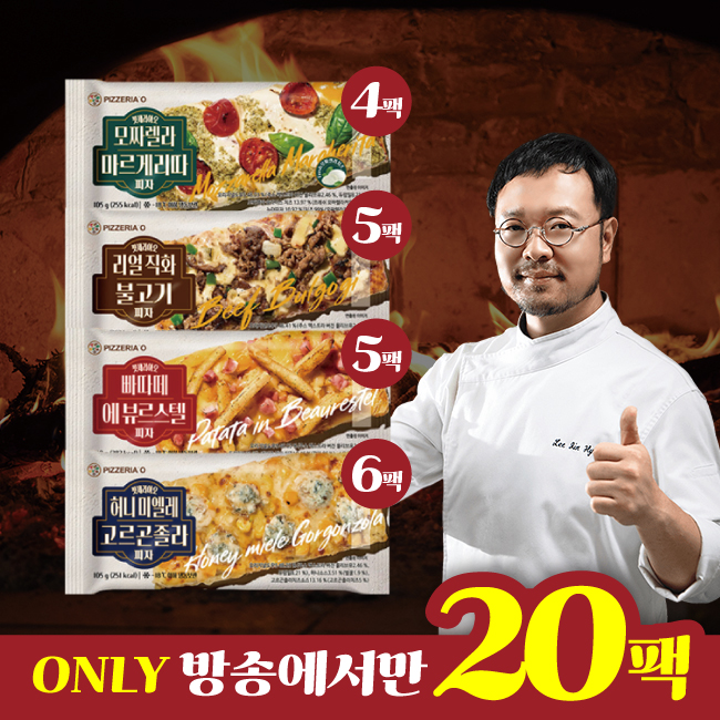 노엣지 이탈리안 사각 피자 4종 / 총 20팩 2