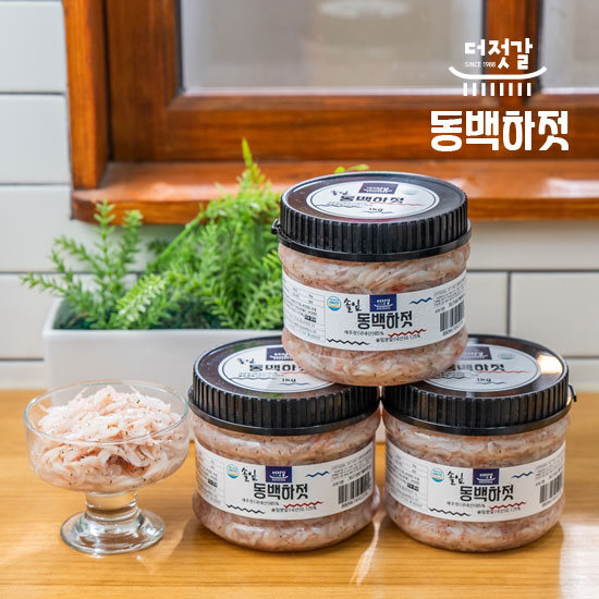 중)더젓갈솔더젓갈 솔잎 동백하젓 1kg 3통, 총3kg