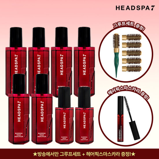 헤드스파7 블루밍매직 스타일러 더블세트