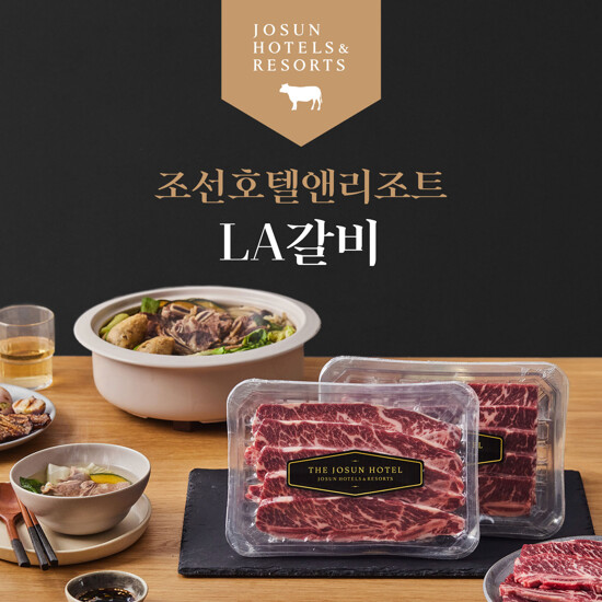 [방송에서만]조선호텔 양념 LA갈비 4kg