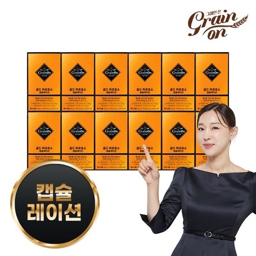 [그레인온] ☆골드 파로효소 캡슐레이션 12박스