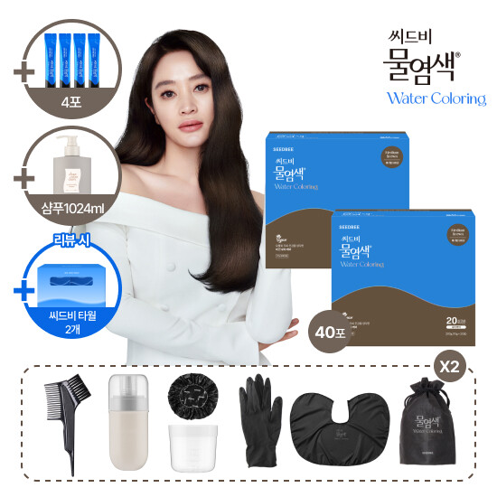 씨드비 프리미엄 물염색 더블구성 (1024ml 채우담 샴푸 1개)