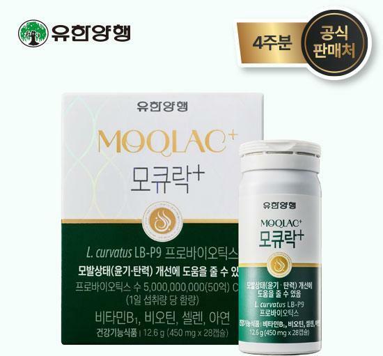 M [1박스] 유한양행 모큐락+ LB-P9 모발유산균 1박스 / 4주분