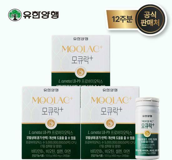 [12주] 유한양행 모큐락+ LB-P9 모발유산균 3박스 /12주분