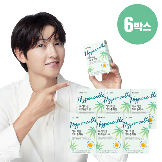 닥터린 하이퍼셀 대마종자유 6개월분