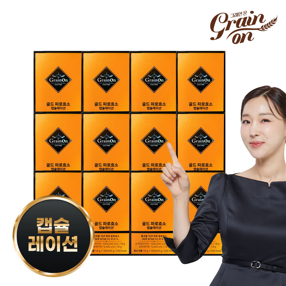 골드 파로효소 캡슐레이션  12박스(1.8 g x 30포 x 12박스) 