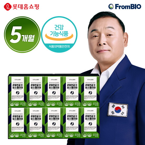 [10박스]관절연골엔 보스웰리아 (850mg x 30정 x 10박스)