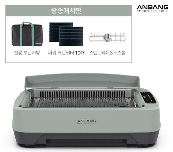 New 안방그릴 맥스 시즌7(AB1201MF)+전용가방+파워크린 필터10개