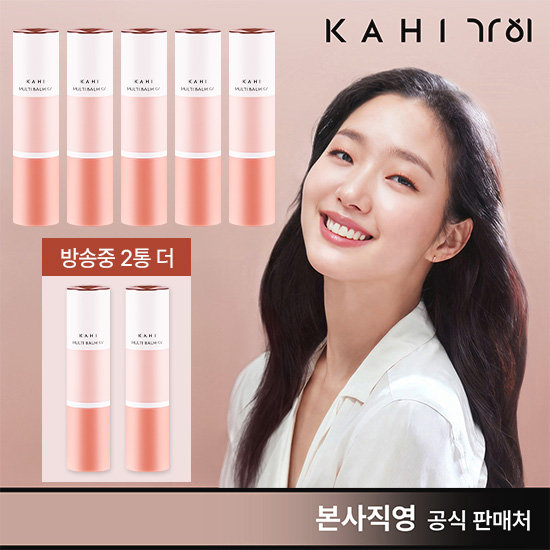가히 최신상 캐비어 멀티밤 CV  상반기단한번패키지 (본품7)