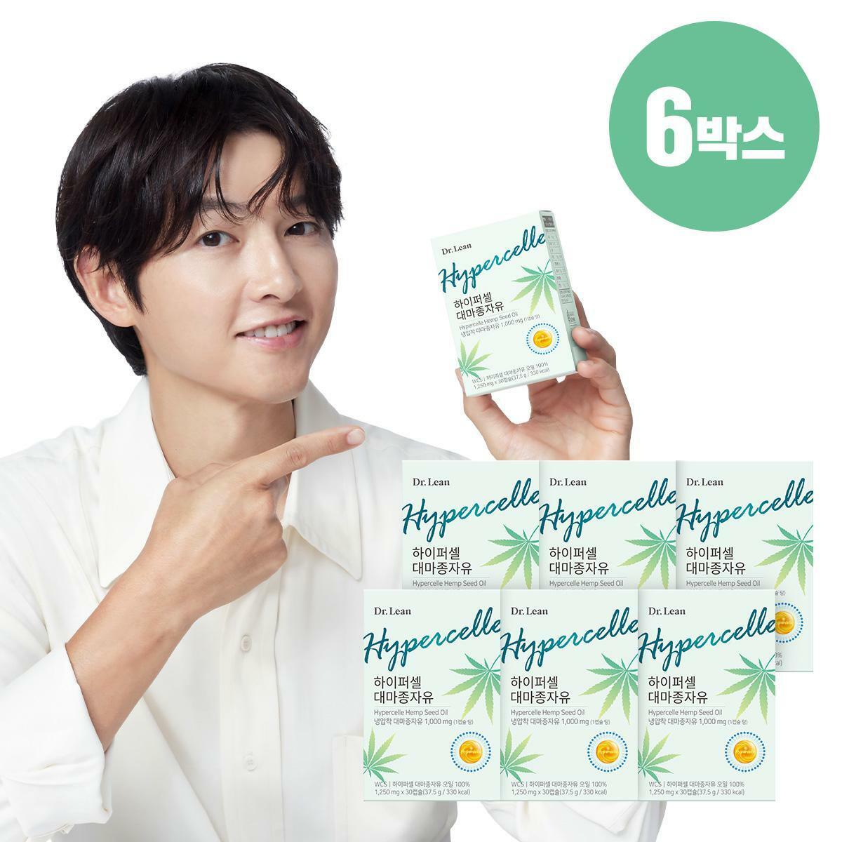 닥터린 하이퍼셀 대마종자유 6박스(6개월분)