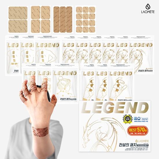 [전설의 패키지] 전설의 패치 프리미엄 BEST 패키지 570매 (준대형 240매+그립형 90매+소형 180매+대형 60매)