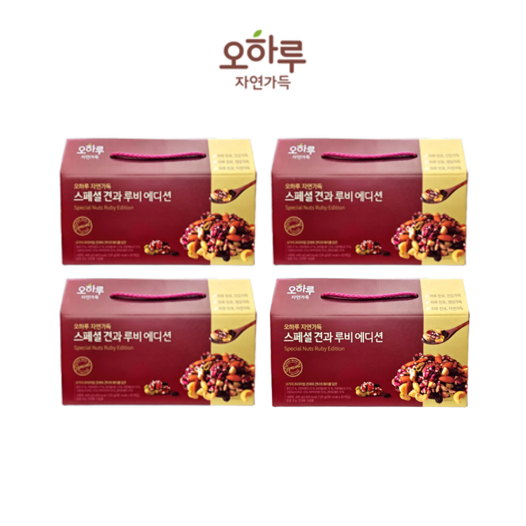 스페셜견과 루비에디션 4박스 (80봉)