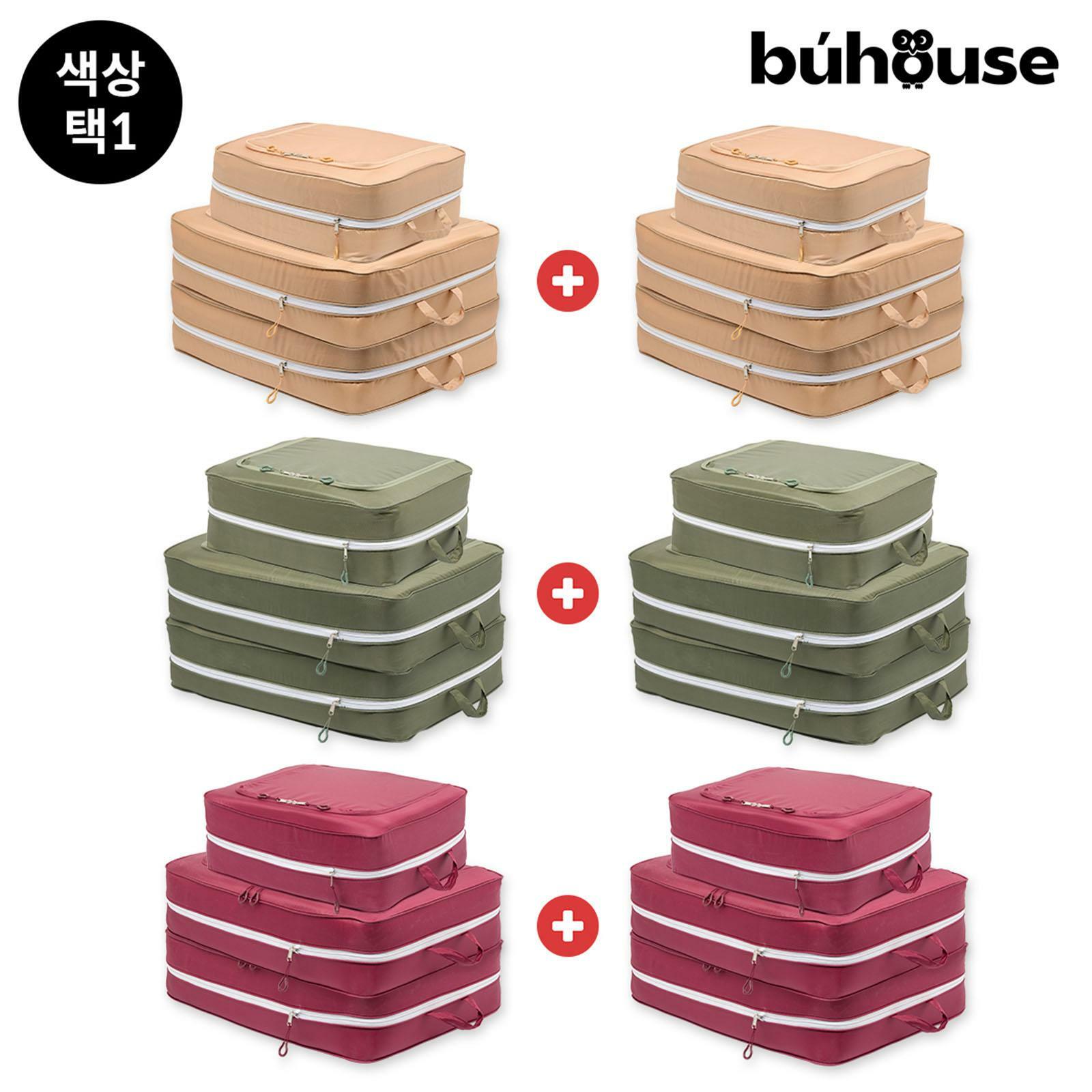 [카드 5%할인,일시불 할인][NEW] [더블](방송에서만) 부하우스 압축파우치 6개 (특대형 4개+대형2개) 