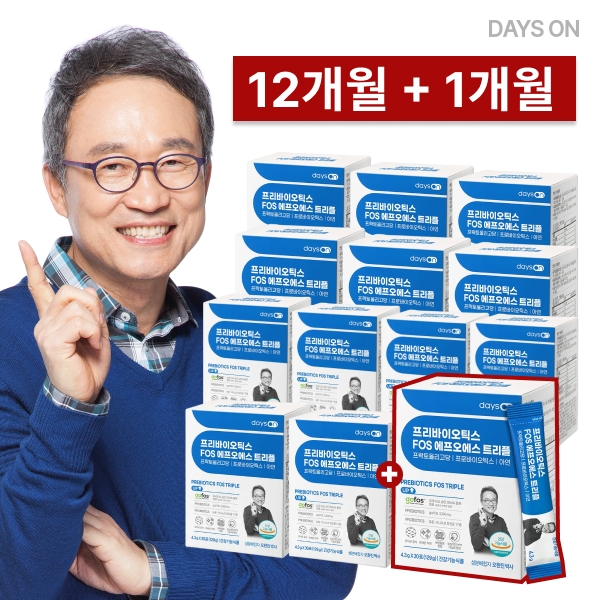 [50％세일]오한진 프리바이오틱스 트리플12개월분 +1개월분 (총 13개월분)