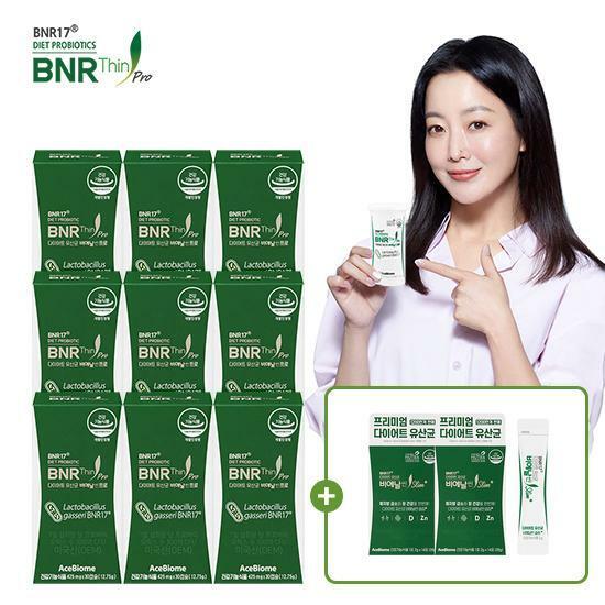 (방송에서만)[9+2박스](1)★비에날씬 프로★ BNR17 다이어트 유산균 9박스+슬림플러스 2박스(28포)