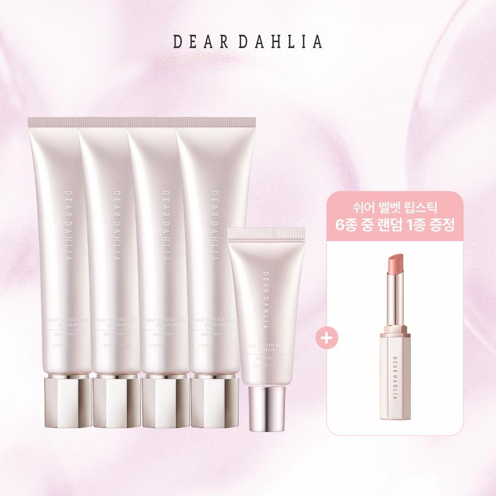 ★단독!★ [방송에서만] 물광팩 PDRN BB크림 40ml*4통 + BB크림 20ml + 립 (6종 중 랜덤 1종)