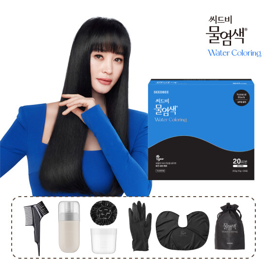 씨드비 물염색 기본구성 2