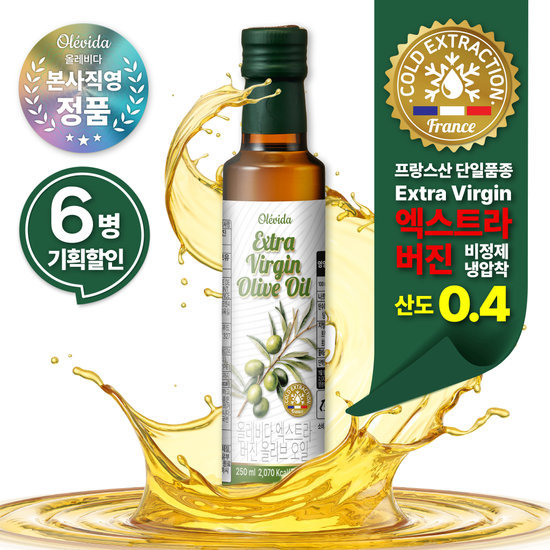올레비다 AOP인증 프랑스 산도0.21 냉압착 엑스트라버진 올리브유(250ml*6병) 고함량 폴리페놀 올리브오일 2