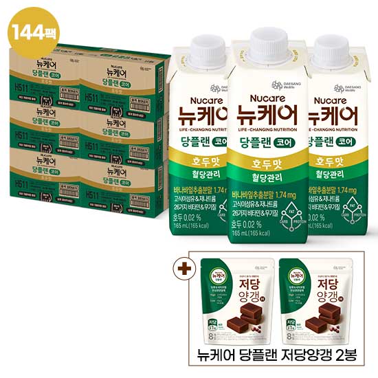 뉴케어 당플랜 코어 호두맛 144팩 + 저당양갱 2봉