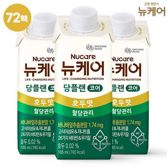 뉴케어 당플랜 코어 호두맛  72팩