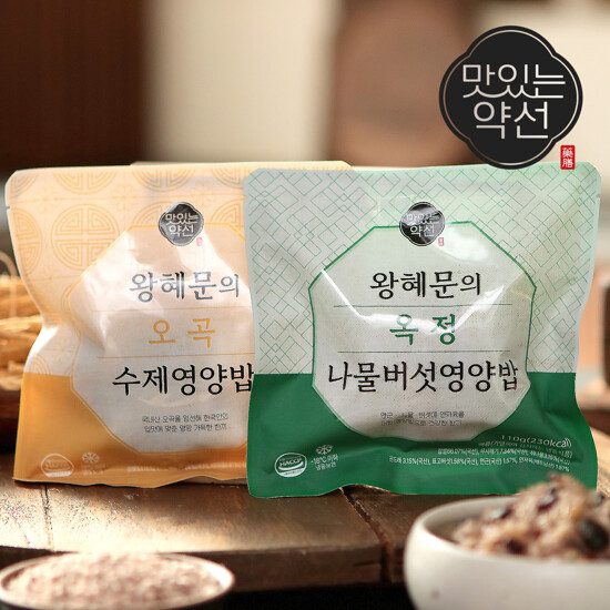 [맛있는약선] 왕혜문의 약선 수제 영양밥세트 22팩 2