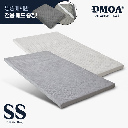 [방송중누빔패드증정+최저가]드모아 2Layer 에어웹 토퍼 매트리스7 SS(슈퍼싱글)