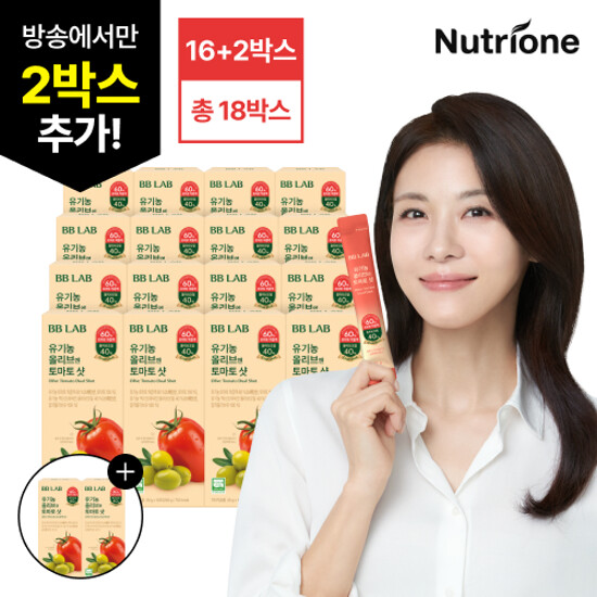 (총 18박스)뉴트리원 비비랩 유기농 올리브 엔 토마토 듀얼샷 올토샷 16박스 + 2박스 더
