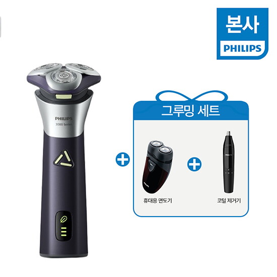[풀세트] 필립스 면도기 스킨프로 + 남성 그루밍 세트 (휴대용 면도기 + 코털정리기)