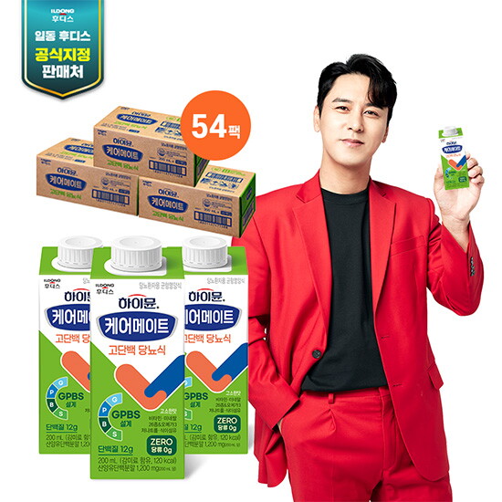 ★방송에서만![싱글구성]하이뮨 케어메이트 고단백당뇨식 (200ml*18팩*3박스)