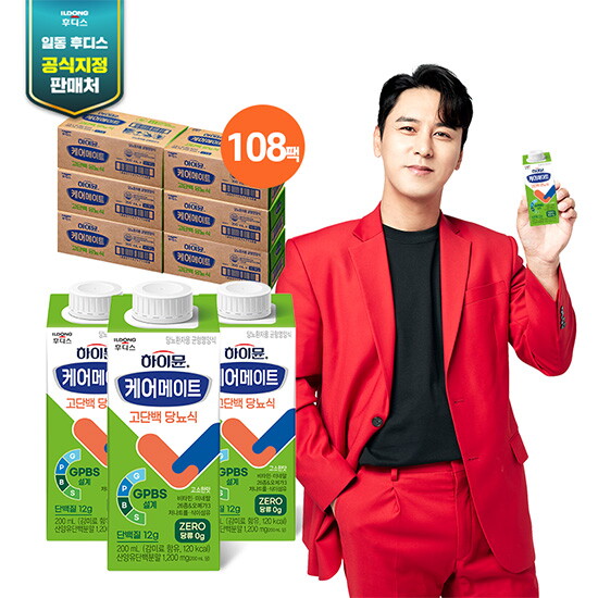 ★방송에서만![더블구성]하이뮨 케어메이트 고단백당뇨식 (200ml*18팩*6박스)