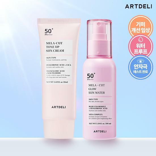 [롯데카드5%할인](아트델리) 멜라 컷 선크림 50ml + 글로우 선 워터 100ml 