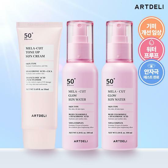 [롯데카드5%할인](아트델리) 멜라 컷 선크림 50ml x 2개 + 선 워터 100ml