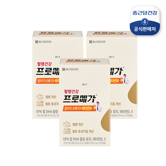 종근당건강 프로메가 rTG오메가3 비타민D 3개월분