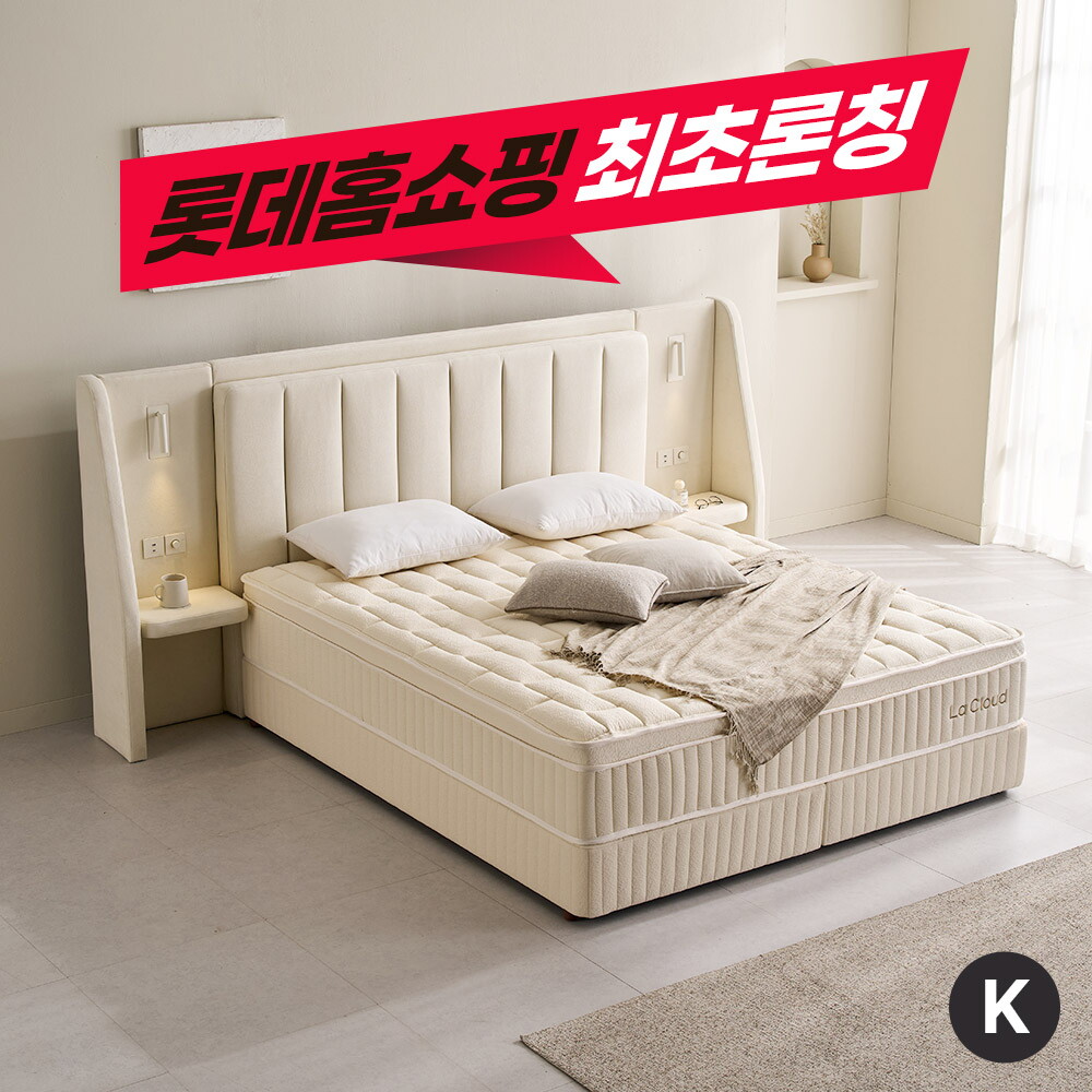 [역대최다구성]루미엘 호텔식 투매트리스 침대 풀패키지 킹K+사은품 10종