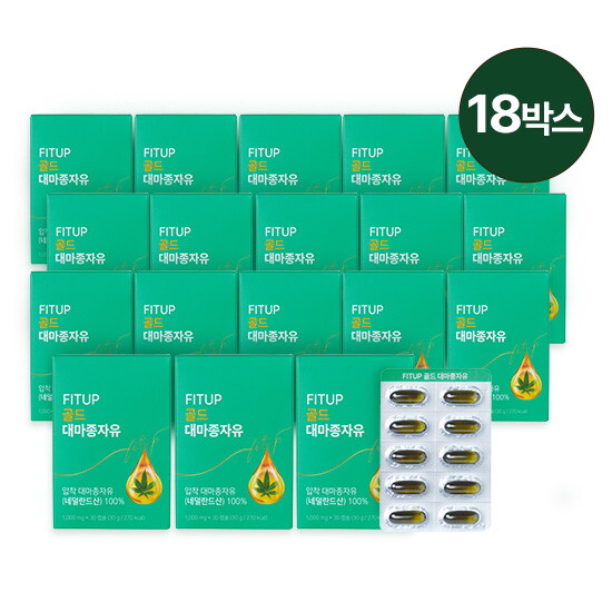 [방송에서만 6박스 더]핏업 골드 대마종자유 18개월(30캡슐 x 18박스) 
