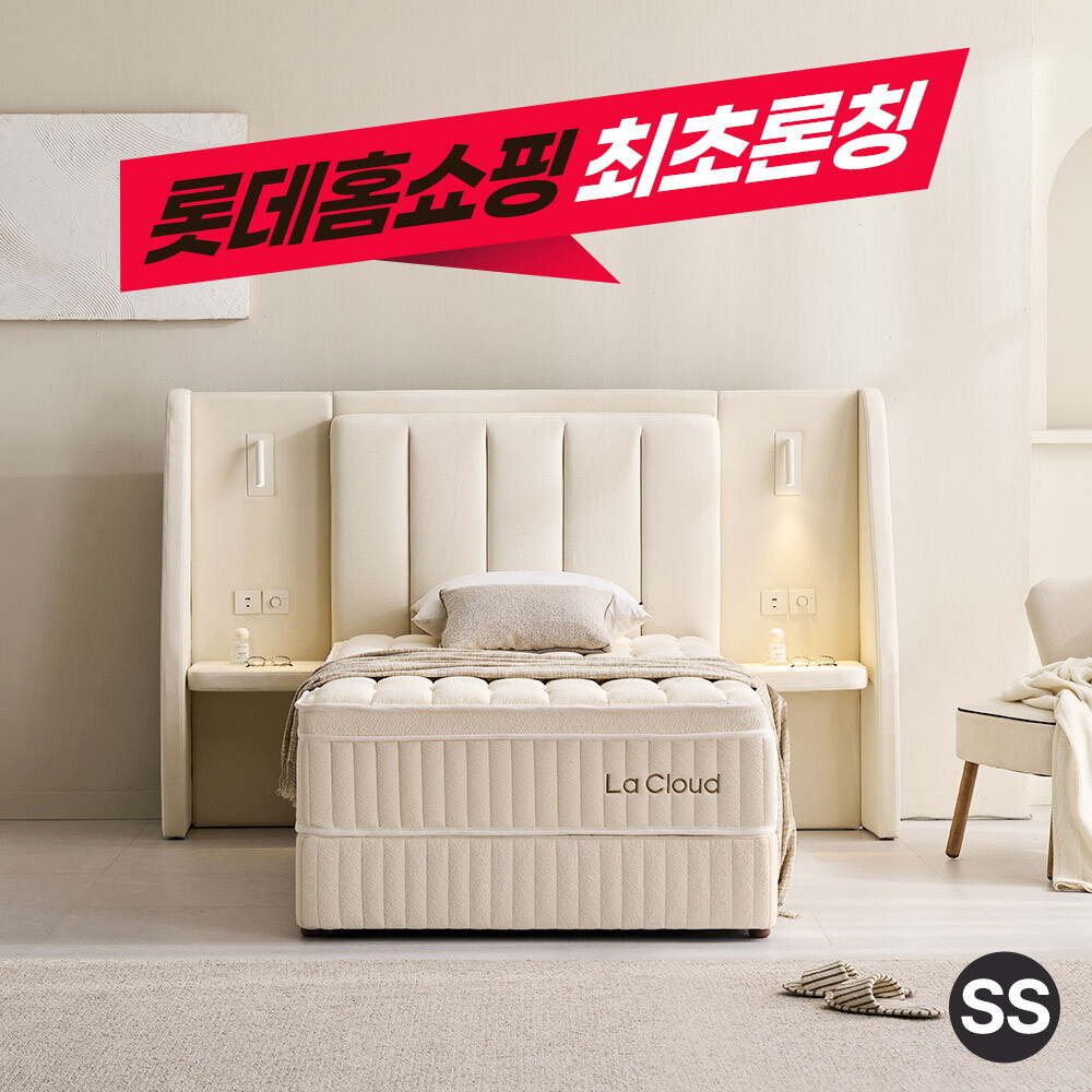 [역대최다구성]루미엘 호텔식 투매트리스 침대 풀패키지 슈퍼싱글SS+사은품 10종